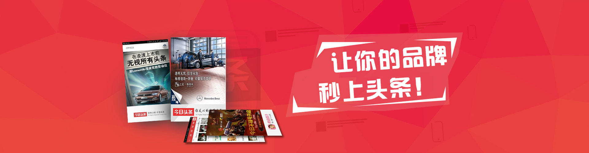 文登竞价开户
