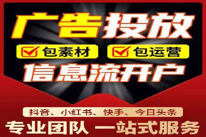 抖音广告案例：信息流广告的投放策略