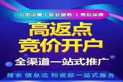 百度推广账户质量度提升策略及某企业成功实践